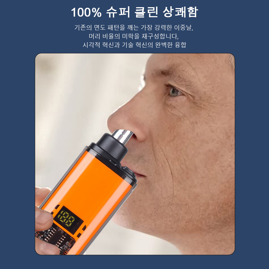 Electric Nose Hair Trimmer Cli - Men'S Grooming Salon 리뷰 및 가격